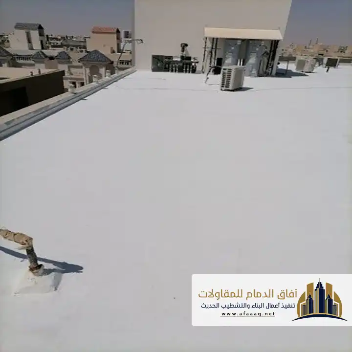 عزل الاسطح المبلطة